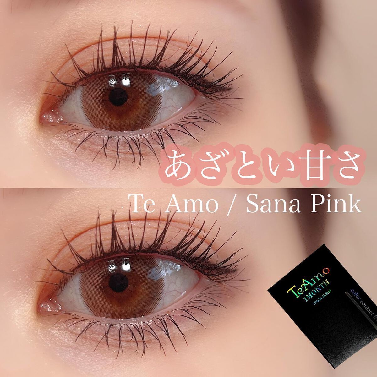 TeAmo 1month/TeAmo/1ヶ月(1MONTH)カラコンを使ったクチコミ(1枚目)