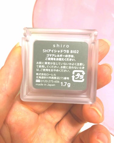 SHIRO シアアイシャドウのクチコミ「shiro SH アイシャドウB 8102。
タッチアップしていただき、購入しました。
お泊ま.....」（2枚目）