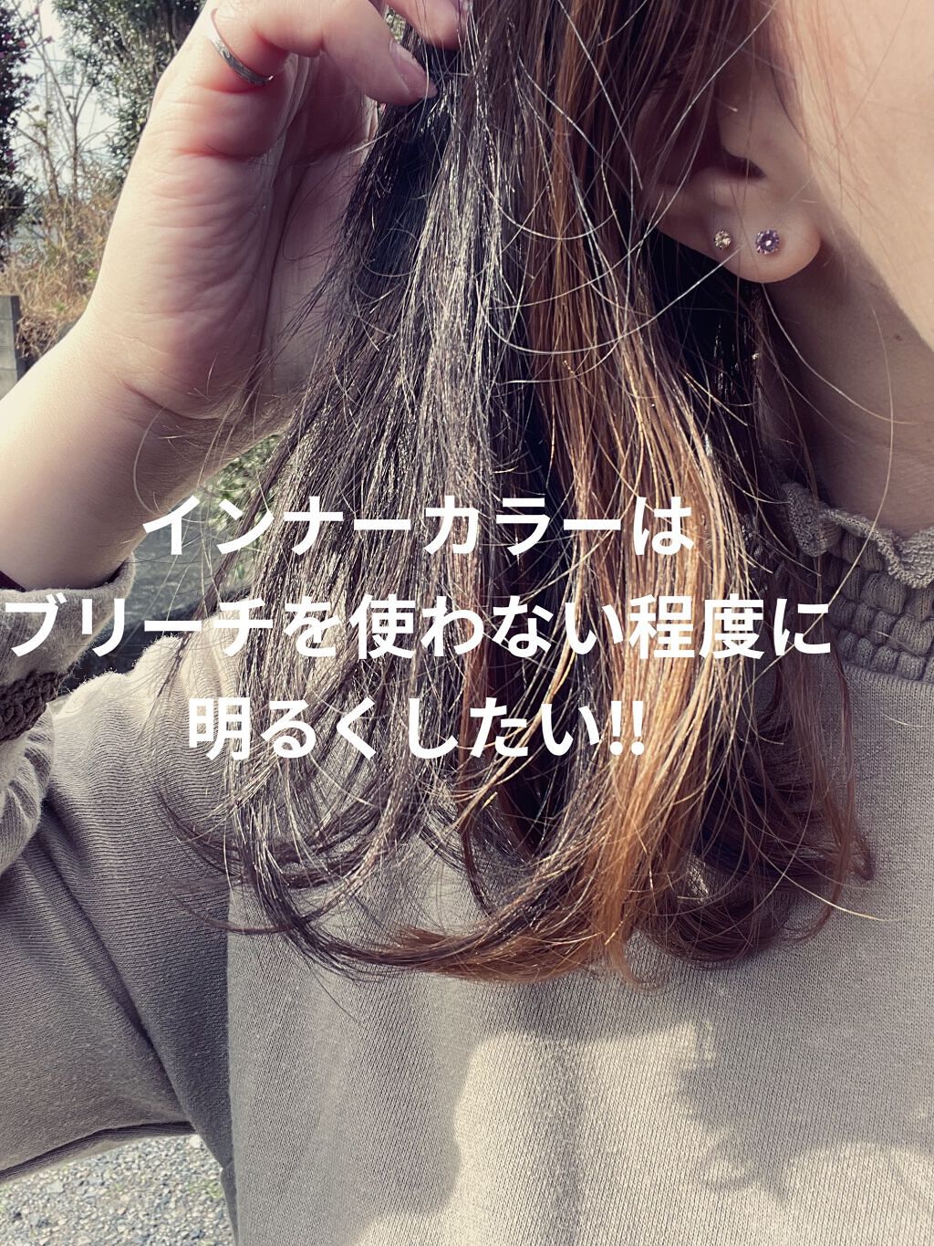 泡カラー/リーゼ/ヘアカラーを使ったクチコミ（1枚目）