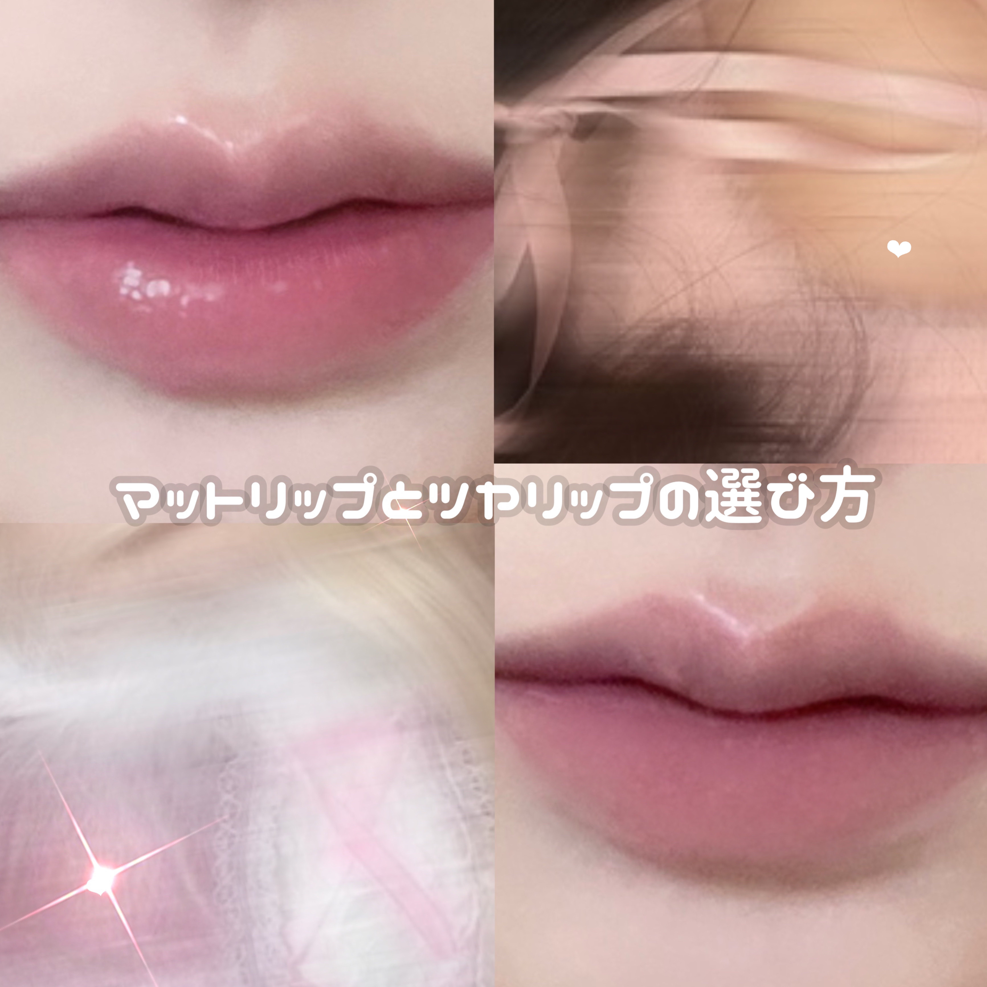 シャインリップグロス/NAMING./リップグロスを使ったクチコミ（1枚目）