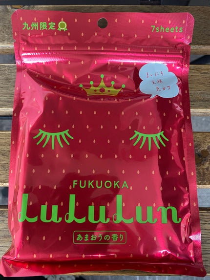 九州ルルルン(あまおうの香り)/ルルルン/シートマスク・パックを使ったクチコミ(3枚目)