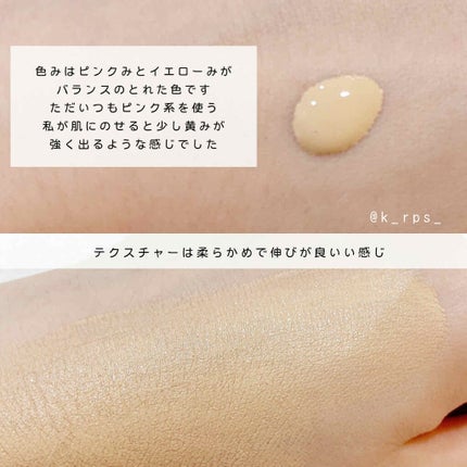 タンイドル ウルトラ ウェア リキッド/LANCOME/リキッドファンデーションを使ったクチコミ(3枚目)