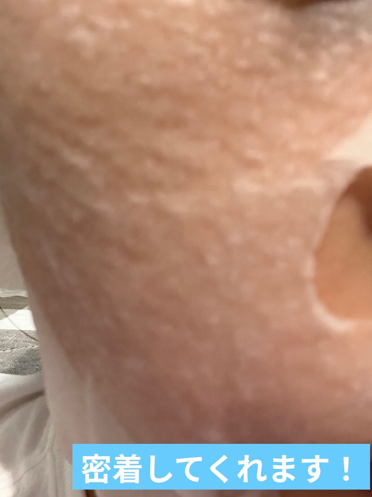 毛穴小町マスク /クリアターン/シートマスク・パックを使ったクチコミ(6枚目)