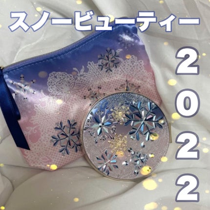 ブライトニング スキンケアパウダー 2022/スノービューティー/プレストパウダーを使ったクチコミ(1枚目)