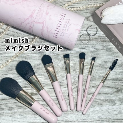 メイクブラシセット/mimish/その他キットセットを使ったクチコミ(1枚目)