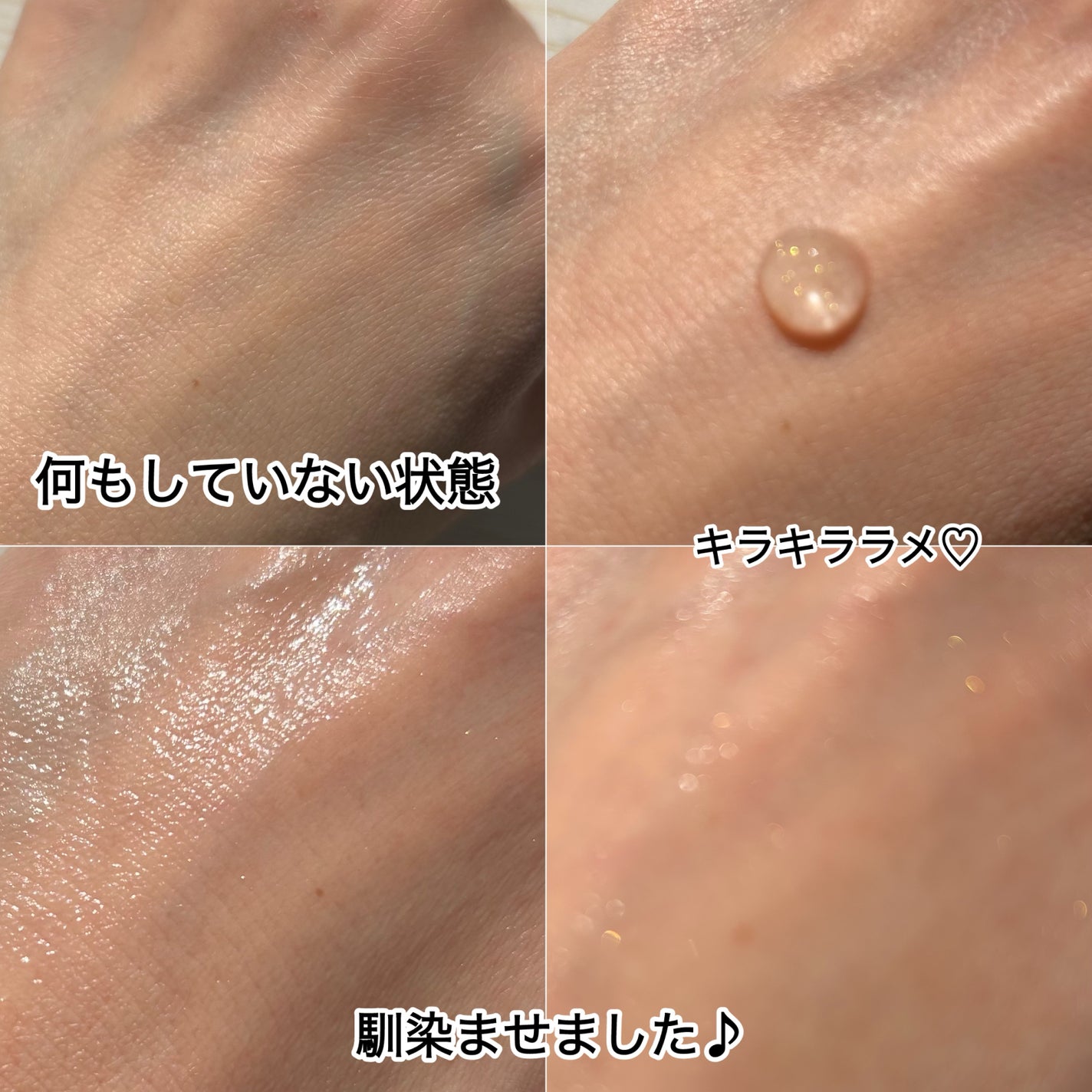 ラディアント タッチ ブラープライマー/YVES SAINT LAURENT BEAUTE/化粧下地を使ったクチコミ(5枚目)