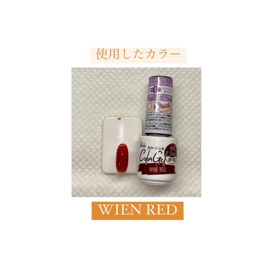 パル カラージェル/キャンドゥ/ジェルネイルを使ったクチコミ(2枚目)