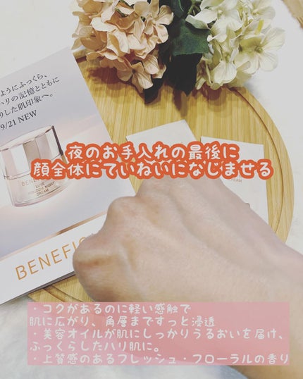 を使ったクチコミ(3枚目)