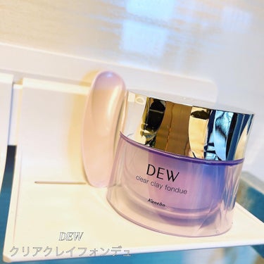 DEW  クリアクレイフォンデュのクチコミ「・
あけましておめでとうございます😍

初投稿は、今使ってるお気に入りのクレイマスク🙌
今年も.....」（1枚目）