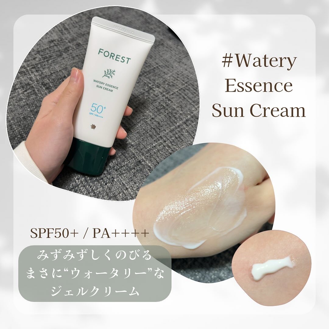 フォレスト エッセンスサンクリーム/FoRest by Greenfinger/日焼け止めローションを使ったクチコミ（2枚目）