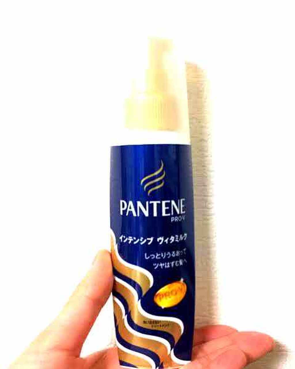 インテンシブ ヴィタミルク パサついてまとまらない髪用(フルーティーフローラルの香り)/パンテーン/ヘアミルクを使ったクチコミ(1枚目)