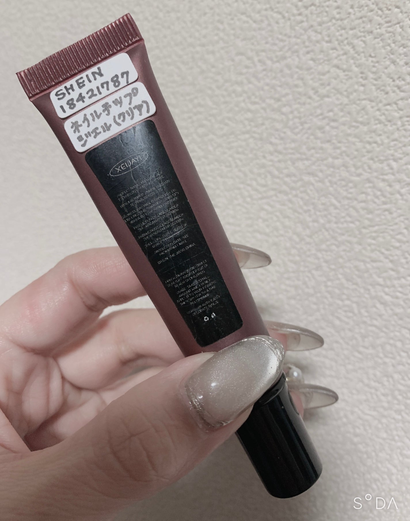 ジェルネイル/SHEIN/ジェルネイルを使ったクチコミ(2枚目)