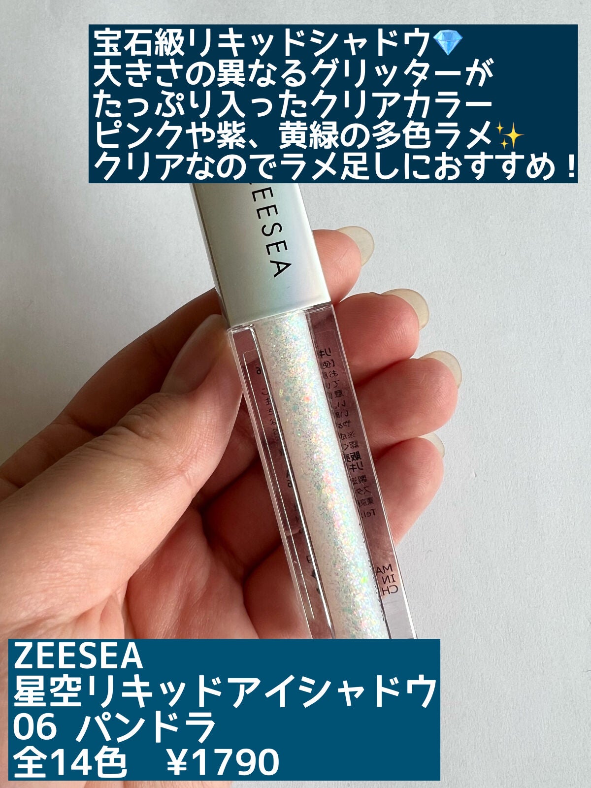 ベターザンアイズ/rom&nd/アイシャドウパレットを使ったクチコミ(4枚目)