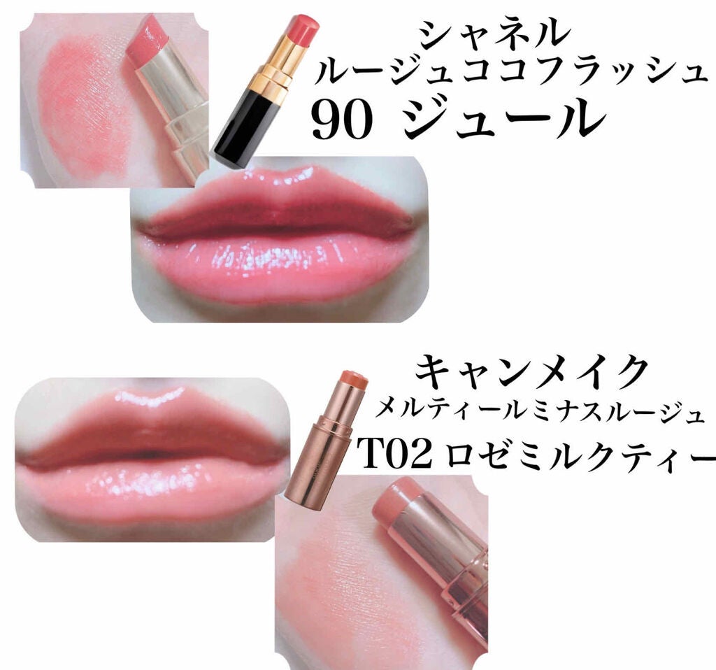 ジューシーラスティングティント/rom&nd/リップティントを使ったクチコミ(2枚目)