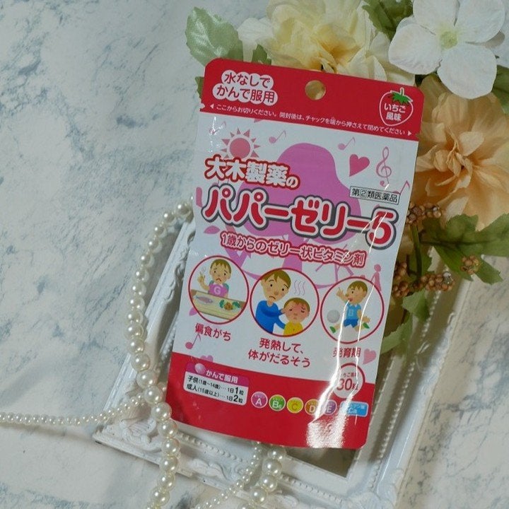 パパービタミンゼリー5/大木製薬/健康サプリメントを使ったクチコミ(2枚目)