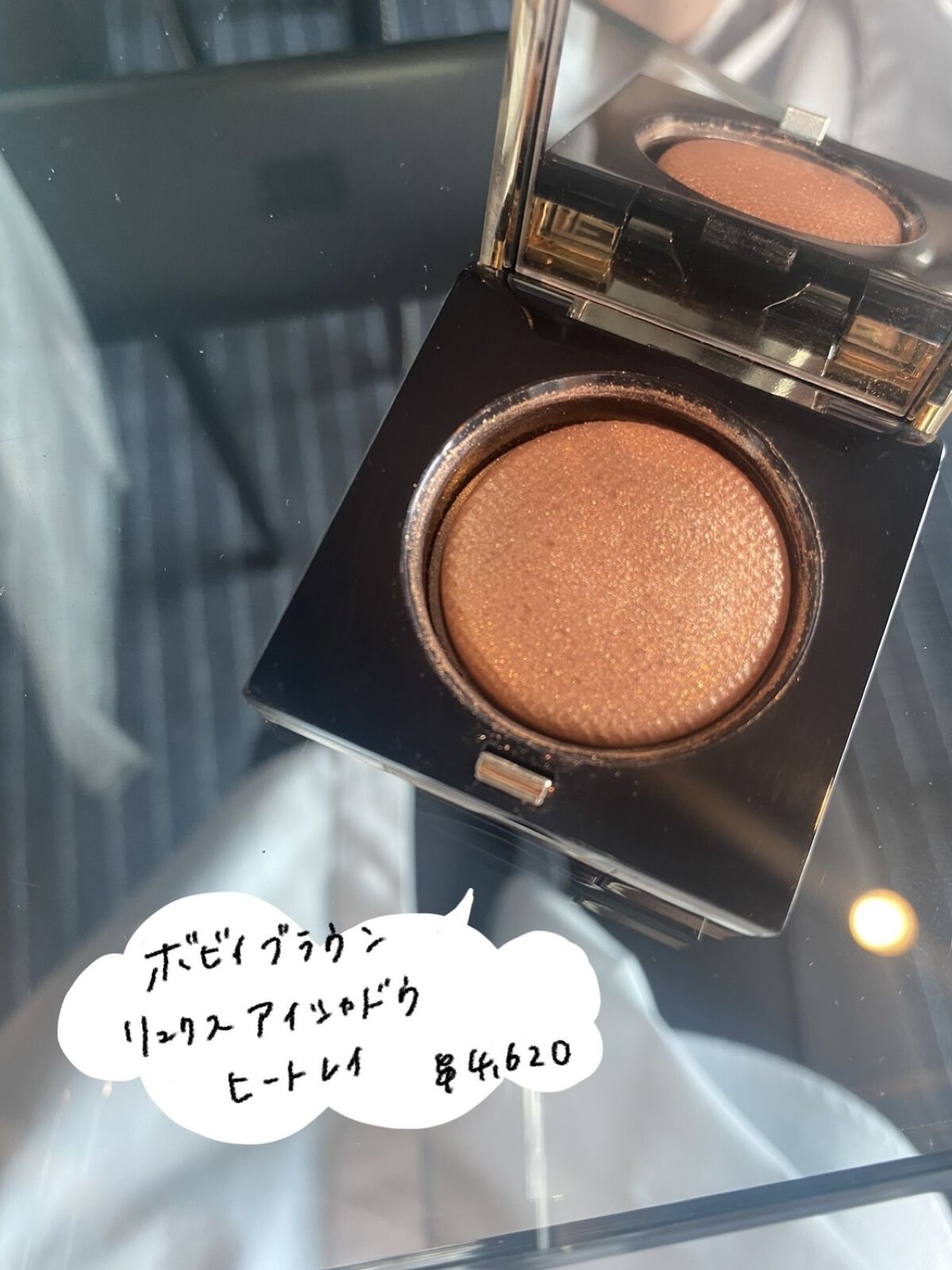 リュクスアイシャドウ 01 ヒートレイ(リッチ メタル)/BOBBI BROWN/単色アイシャドウを使ったクチコミ（2枚目）