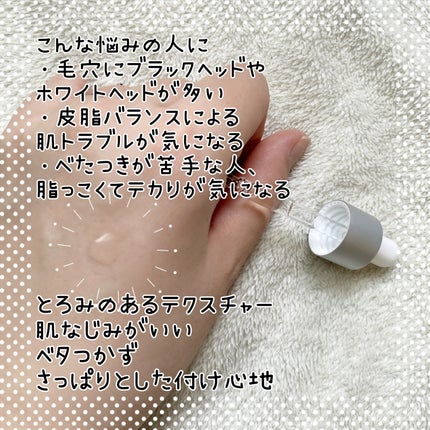 131 ポア クリアリング セラム/Celladix/美容液を使ったクチコミ(2枚目)