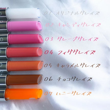 オーバーグレイズスティック/BBIA/口紅を使ったクチコミ(3枚目)