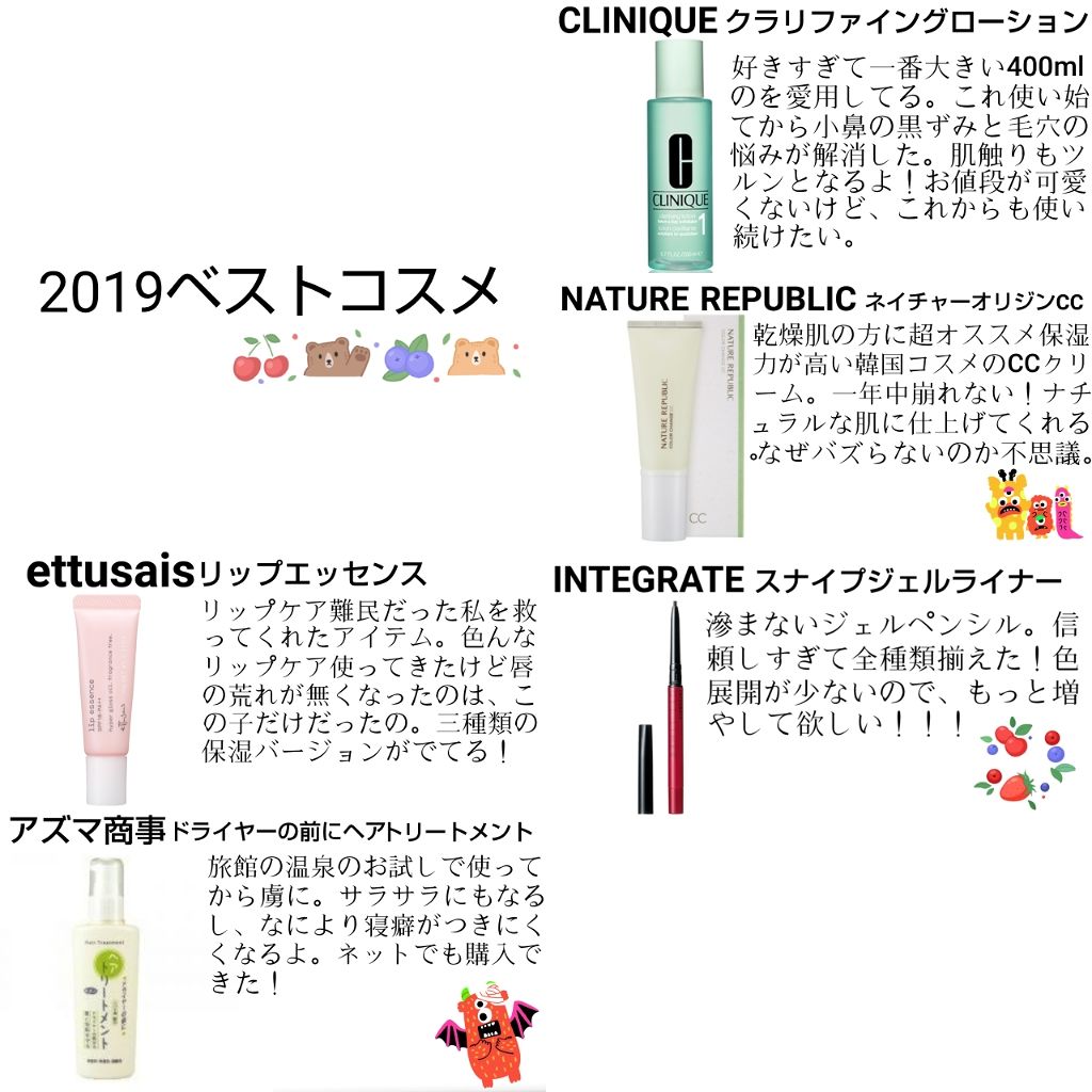 エテュセ リップエッセンス/ettusais/リップ美容液を使ったクチコミ(1枚目)