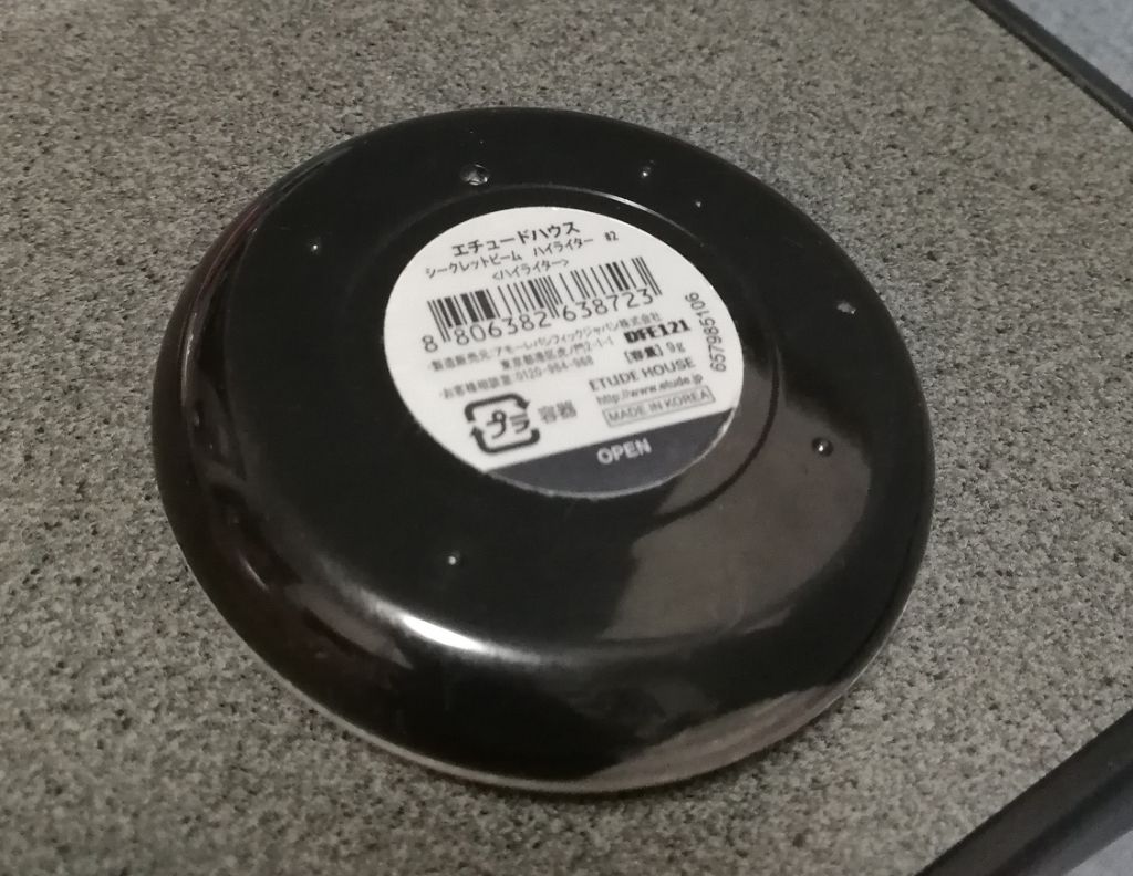 シークレットビームハイライター/ETUDE/パウダーハイライトを使ったクチコミ(2枚目)