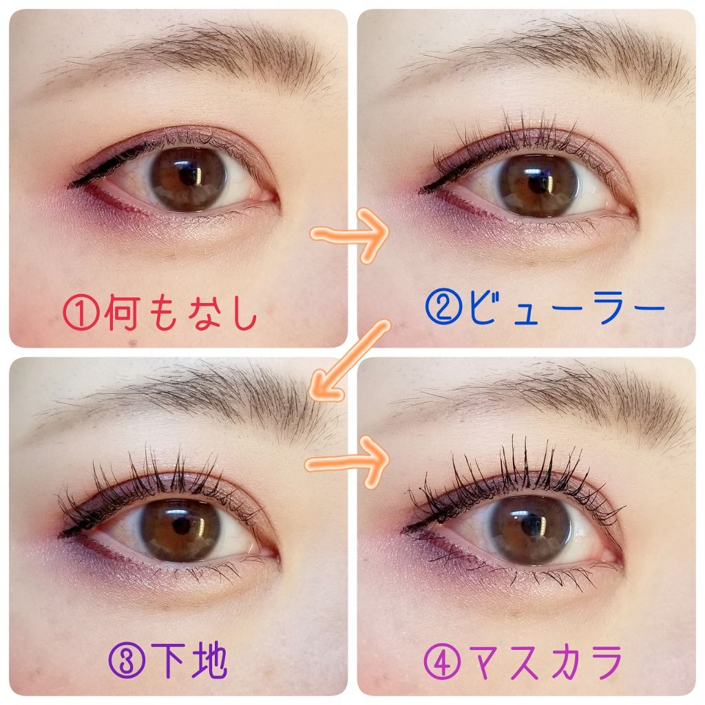 「塗るつけまつげ」ロングタイプ/デジャヴュ/マスカラを使ったクチコミ(3枚目)