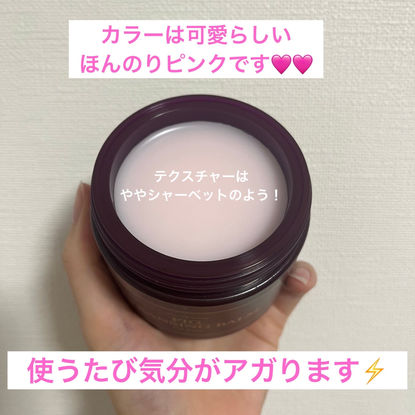 フィグクレンジングバーム/I'm from/クレンジングバームを使ったクチコミ(4枚目)