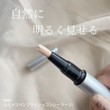 ルミナス ペンブラッシュコンシーラー 01/RMK/リキッドハイライトの画像