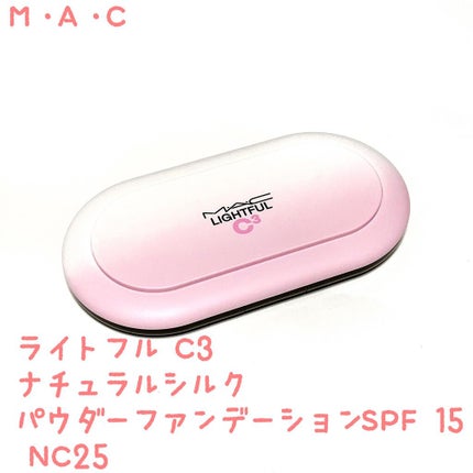 ライトフル C3 ナチュラル シルク パウダーファンデーション/M・A・C/パウダーファンデーションを使ったクチコミ(1枚目)
