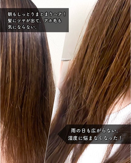 碧 モイストオイル〈金木犀〉/碧(ao)/アウトバストリートメントを使ったクチコミ(3枚目)