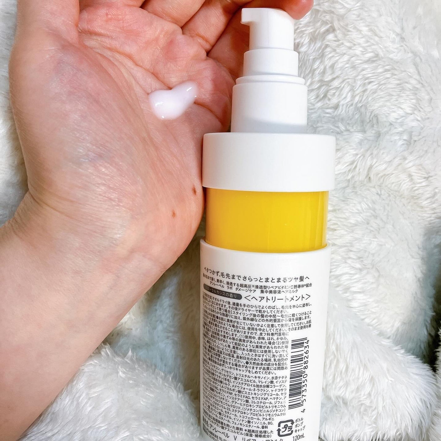 超高圧*¹浸透型リペアビタミンC誘導体*⁴配合 集中美容液ヘアミルク/unlabel/ヘアミルクを使ったクチコミ(2枚目)