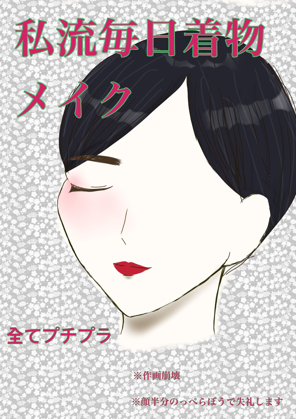 ラスティングリキッドライナー/キャンメイク/リキッドアイライナーを使ったクチコミ(1枚目)