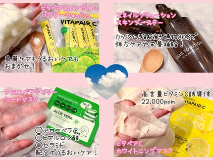 ビタペアC 7DAYS ホワイトニングマスクシート/ネイチャーリパブリック/シートマスク・パックを使ったクチコミ(2枚目)