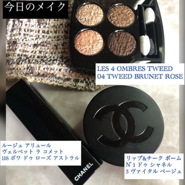 レ キャトル オンブル ツイード/CHANEL/アイシャドウパレットを使ったクチコミ（1枚目）