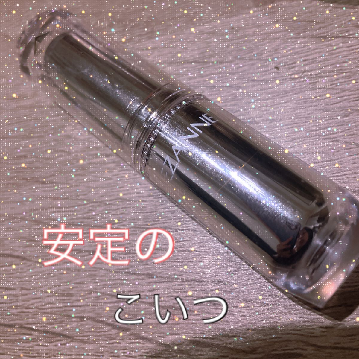 ラスティンググロスリップ/CEZANNE/口紅を使ったクチコミ(1枚目)