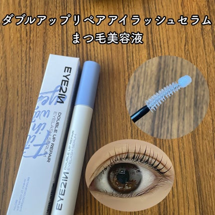 ダブルアップリペアアイラッシュセラム /EYE2IN/まつげ美容液を使ったクチコミ(1枚目)