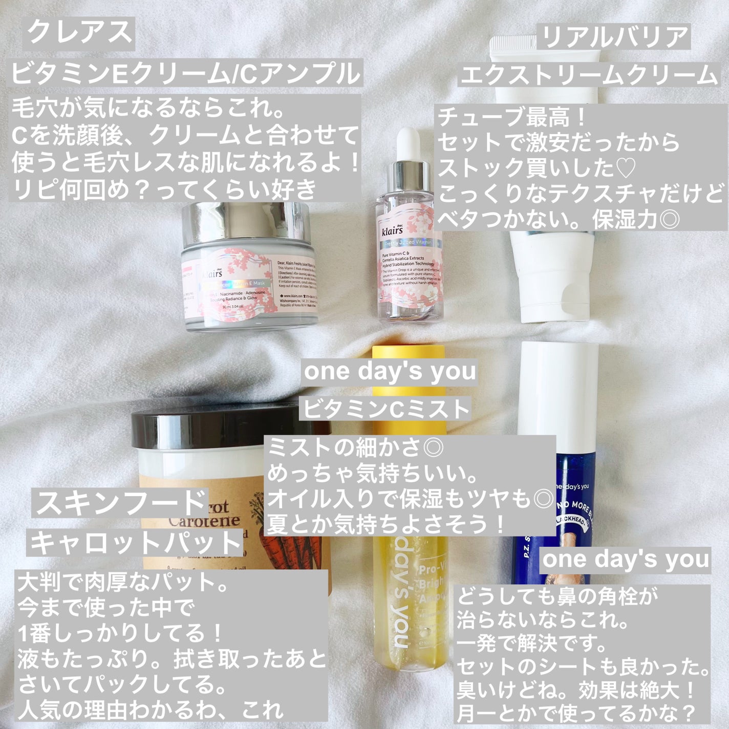 ノーモアブラックヘッド(ノーズピーリング)/One-day's you/スクラブ・ゴマージュを使ったクチコミ(3枚目)