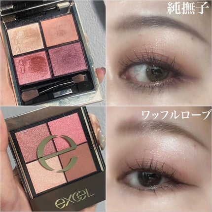 リアルクローズシャドウ/excel/アイシャドウパレットを使ったクチコミ(9枚目)