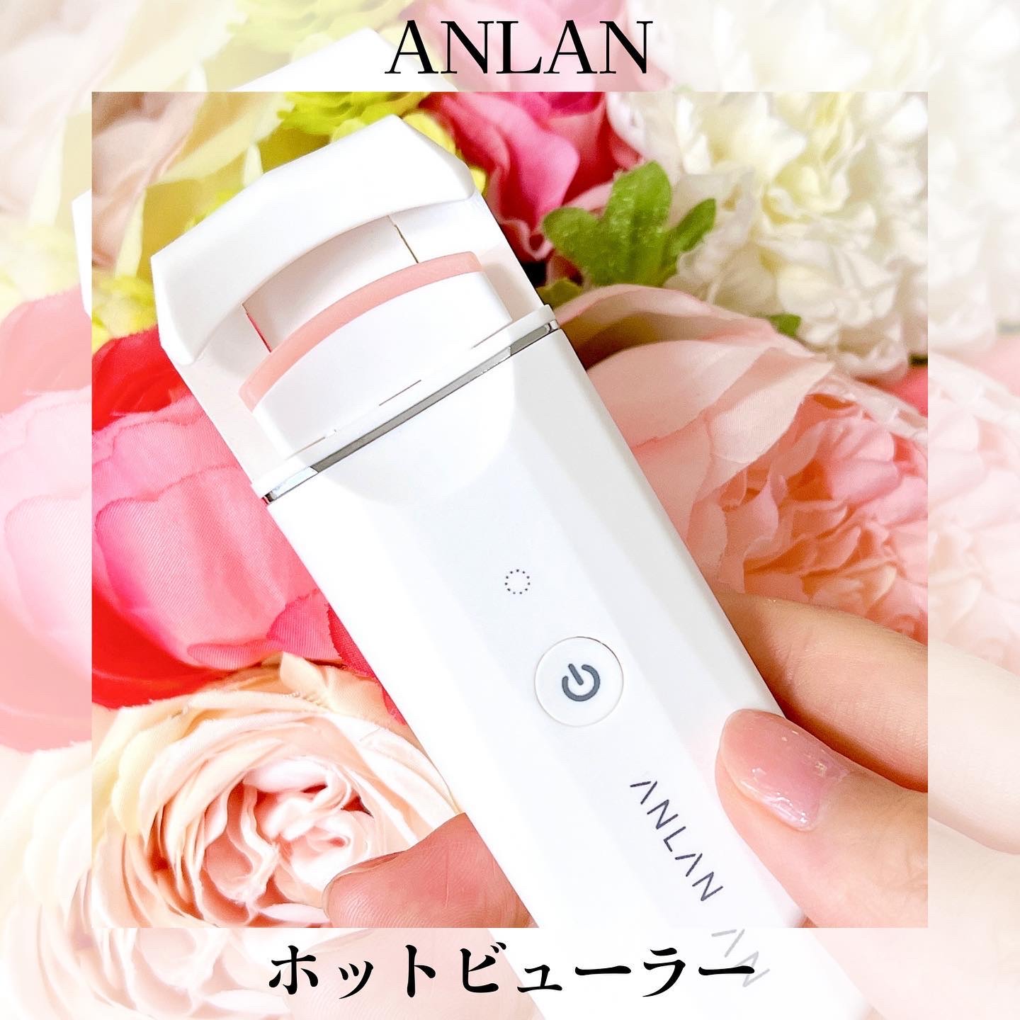 ホットビューラー カーラー型/ANLAN/ホットビューラーを使ったクチコミ（1枚目）