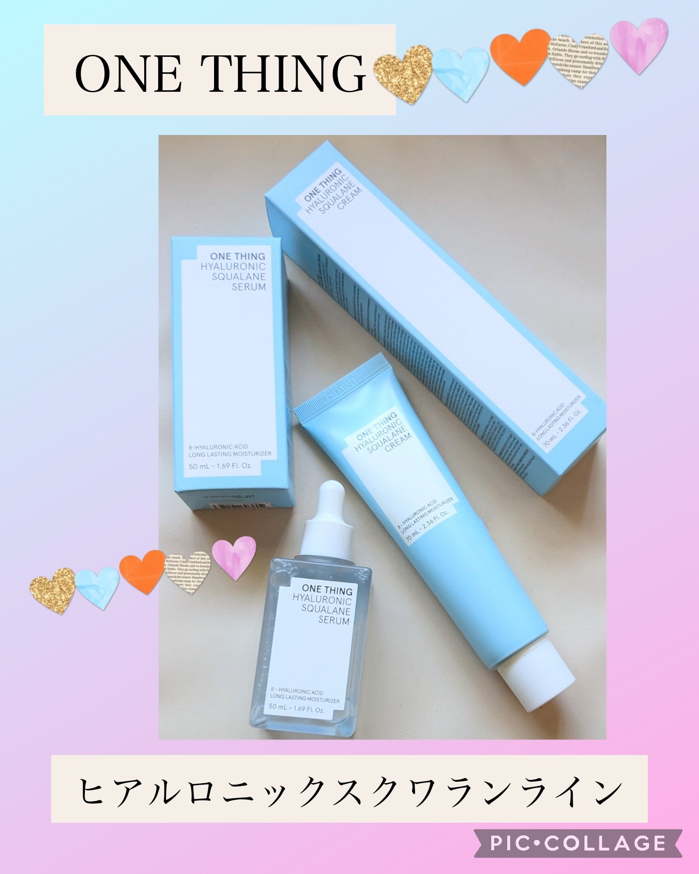 ヒアルロニックスクワランクリーム/ONE THING/フェイスクリームを使ったクチコミ（1枚目）