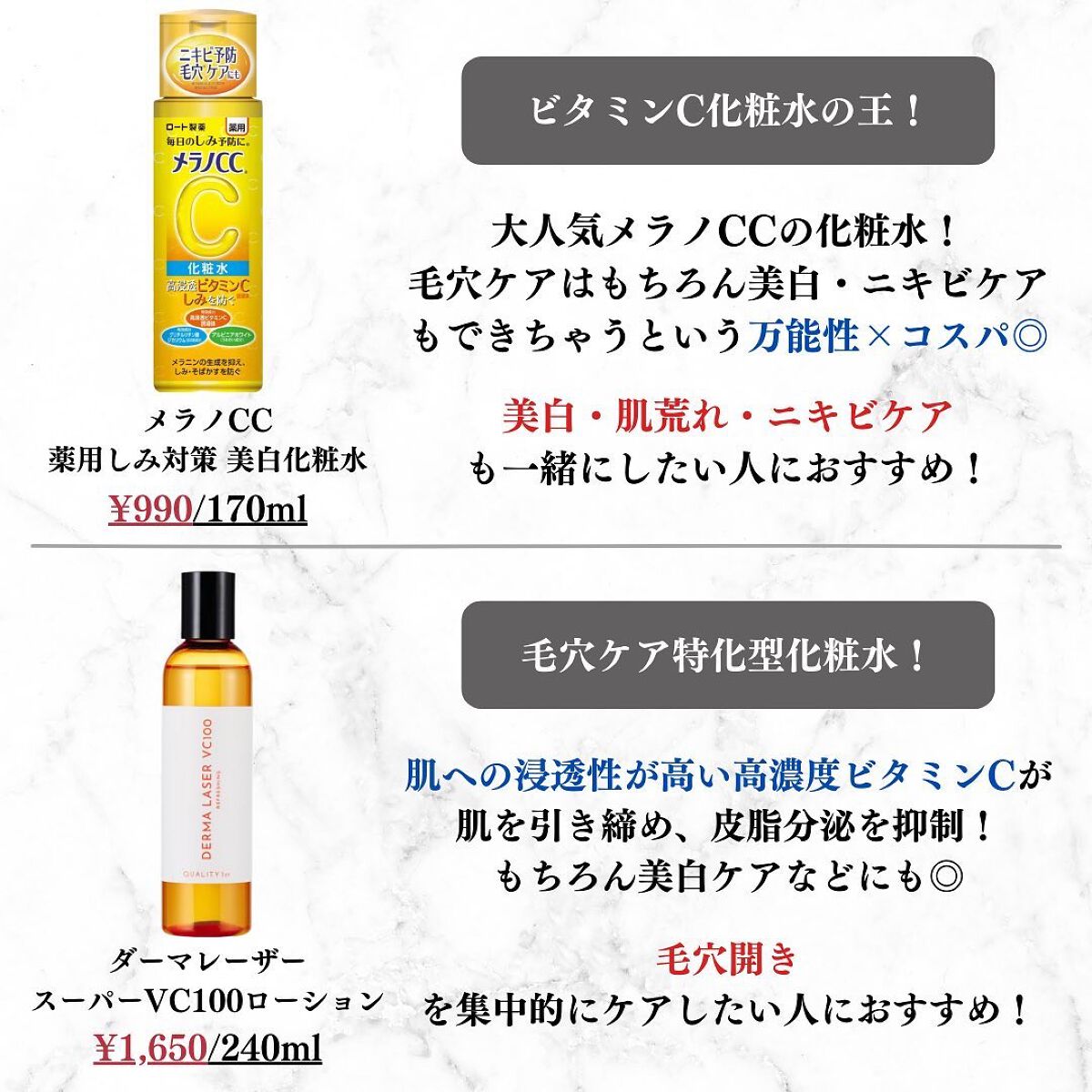 美容オタクのダン|プチプラスキンケアコスメ on LIPS 「<コスパ最強!プチプラ毛穴化粧水10選!>◆紹介したアイテム<..」(5枚目)