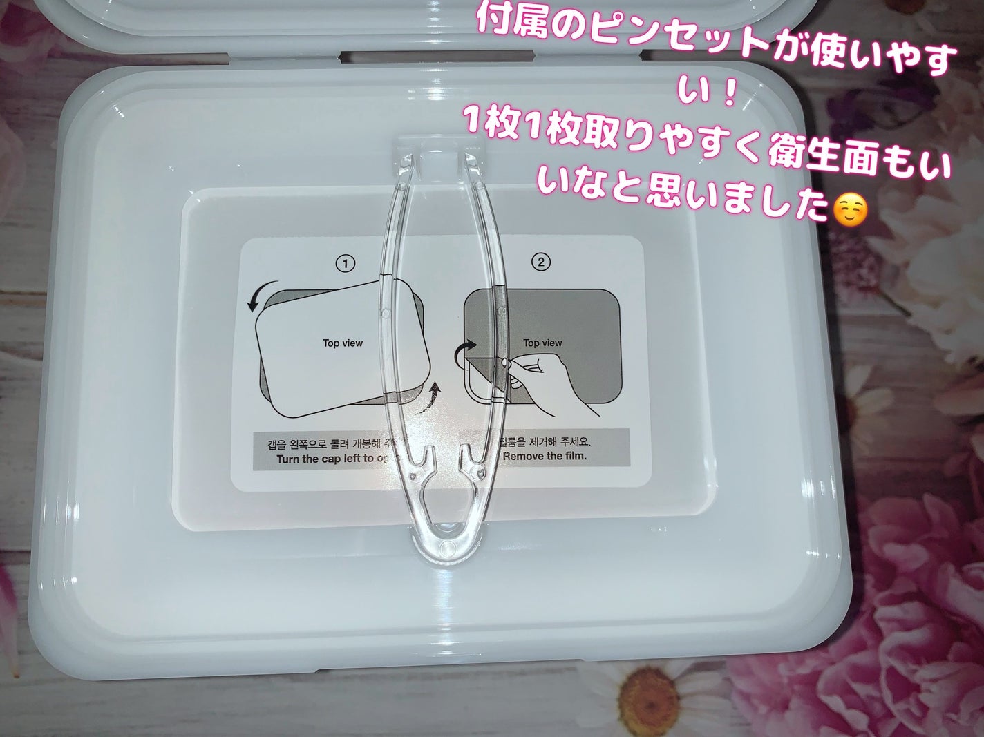 レッドブレミッシュクイックPHAシートマスク/Dr.G/シートマスク・パックを使ったクチコミ(2枚目)