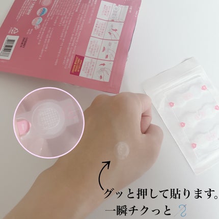 ビューティー スポットパッチ/イージーダムビューティー/にきびパッチを使ったクチコミ(4枚目)