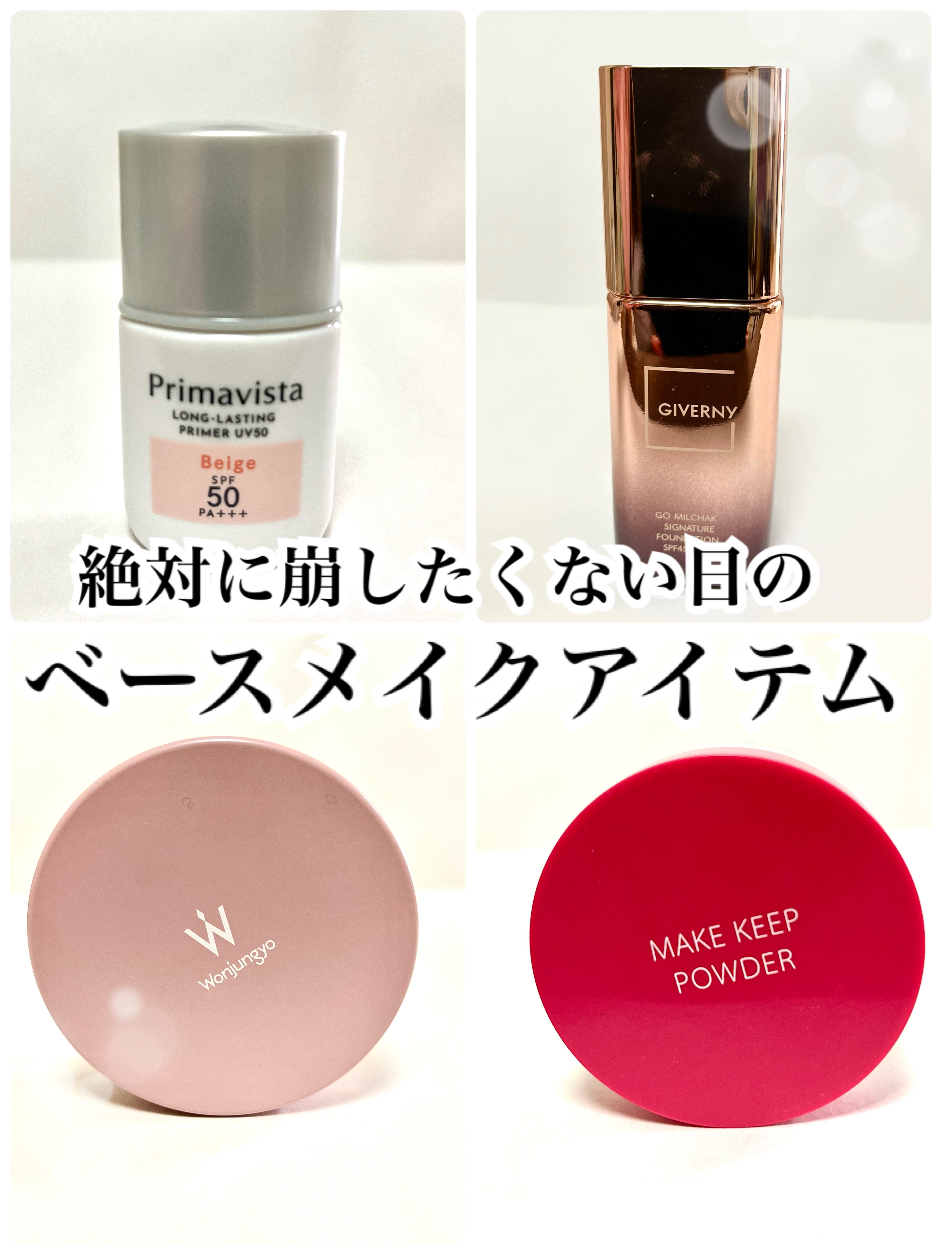 高密着シグネチャーファンデーション/GIVERNY/リキッドファンデーションを使ったクチコミ（1枚目）