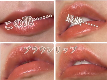 カラーリップスティック/アルジェラン/リップクリームを使ったクチコミ(1枚目)