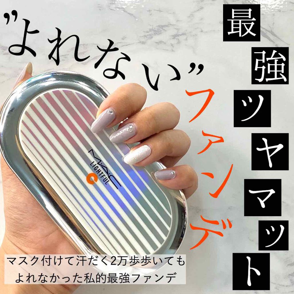 ライトフル C+ SPF 30 ファンデーション/M・A・C/パウダーファンデーションを使ったクチコミ（1枚目）
