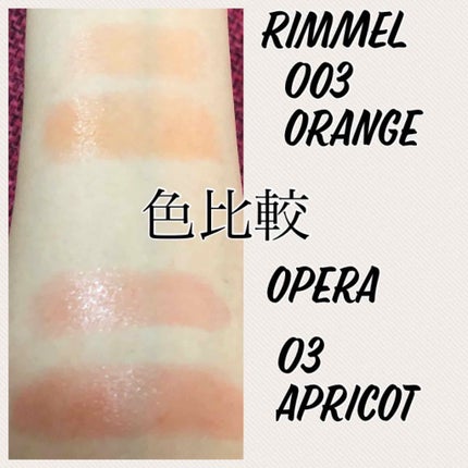 ラスティングフィニッシュ ティントリップ/リンメル ロンドン/リップティントを使ったクチコミ(2枚目)