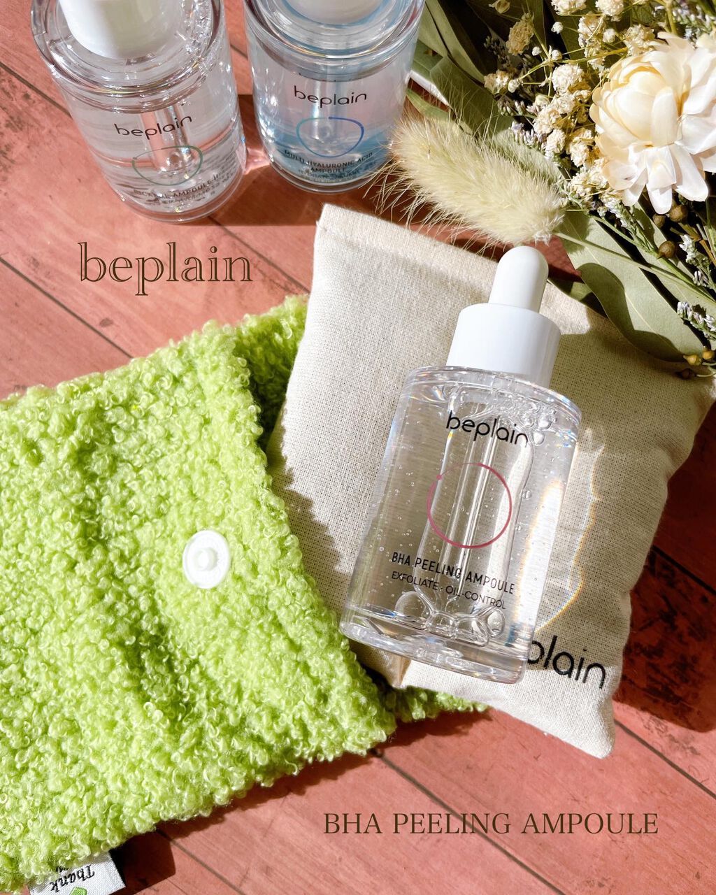 BHA ピーリングアンプル/beplain/美容液を使ったクチコミ(1枚目)