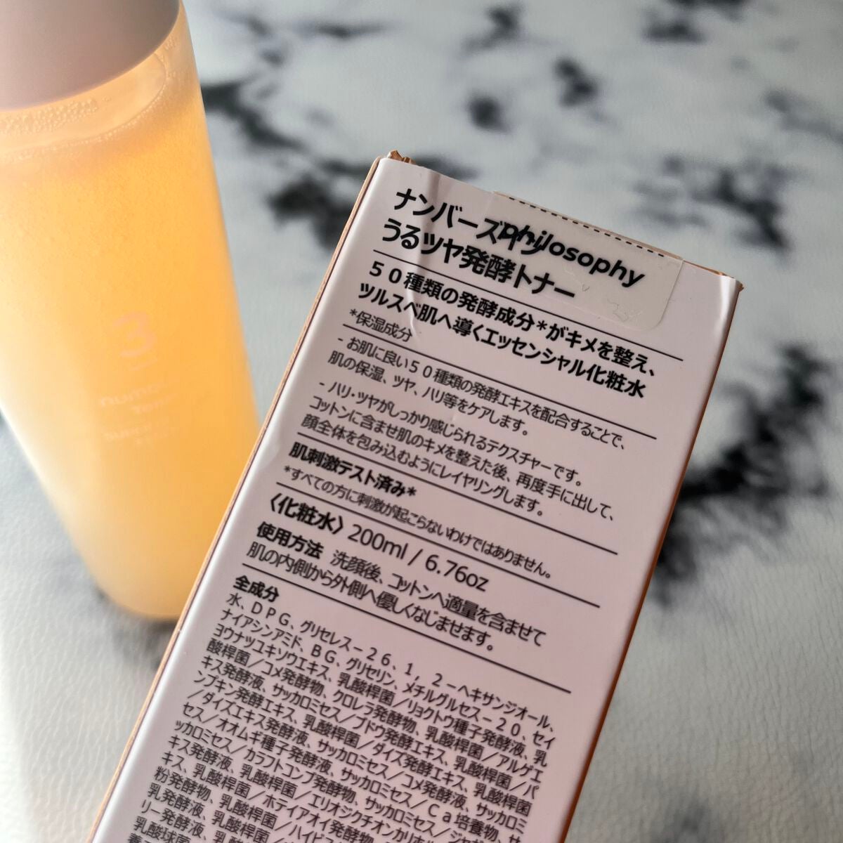 3番 うるツヤ発酵トナー/numbuzin/化粧水を使ったクチコミ(3枚目)