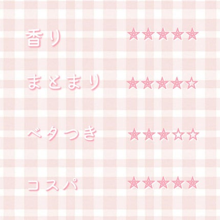 補修ミルク もっととてもしっとり/ビューティラボ/ヘアミルクを使ったクチコミ(3枚目)