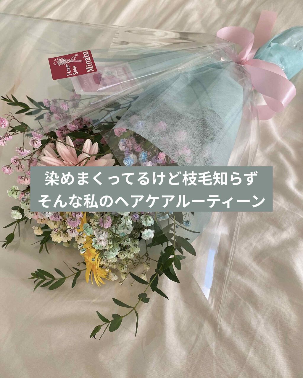 大島椿(ツバキ油)/大島椿/ヘアオイルを使ったクチコミ(1枚目)